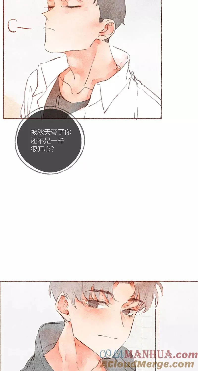 第34话 第28页