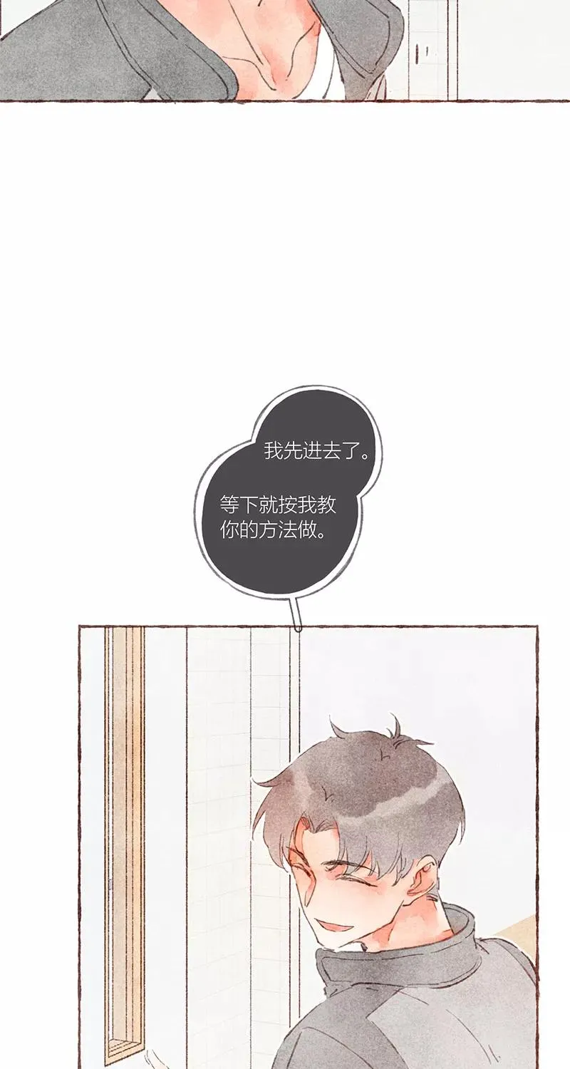 第34话 第29页