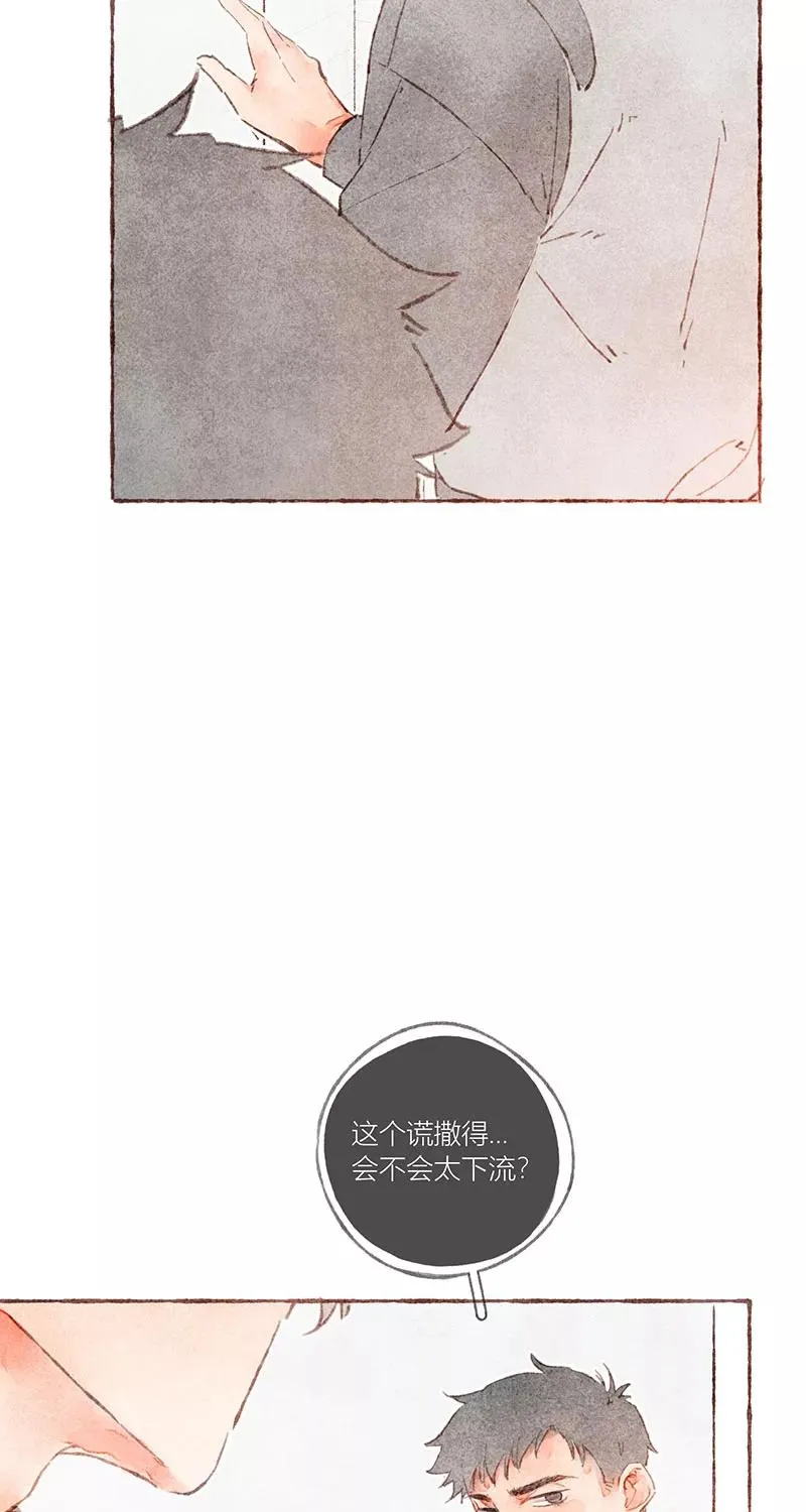 第34话 第30页