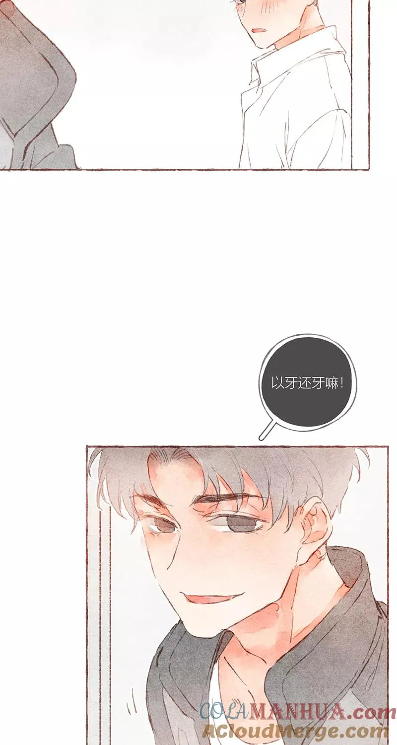 第34话 第31页