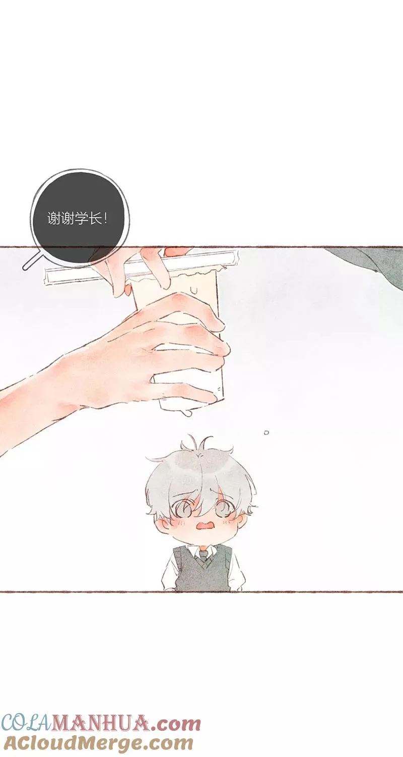 第34话 第37页