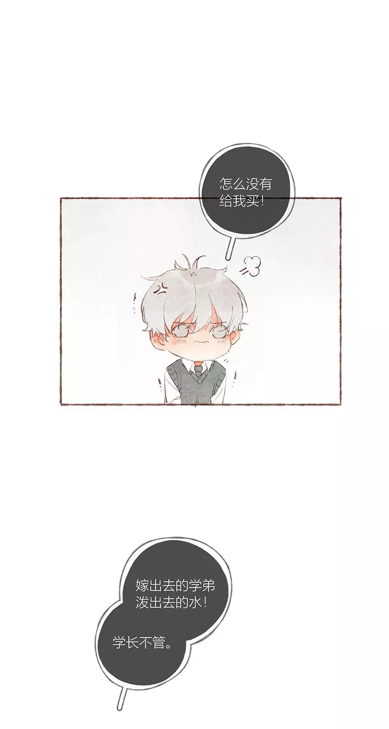 第34话 第38页