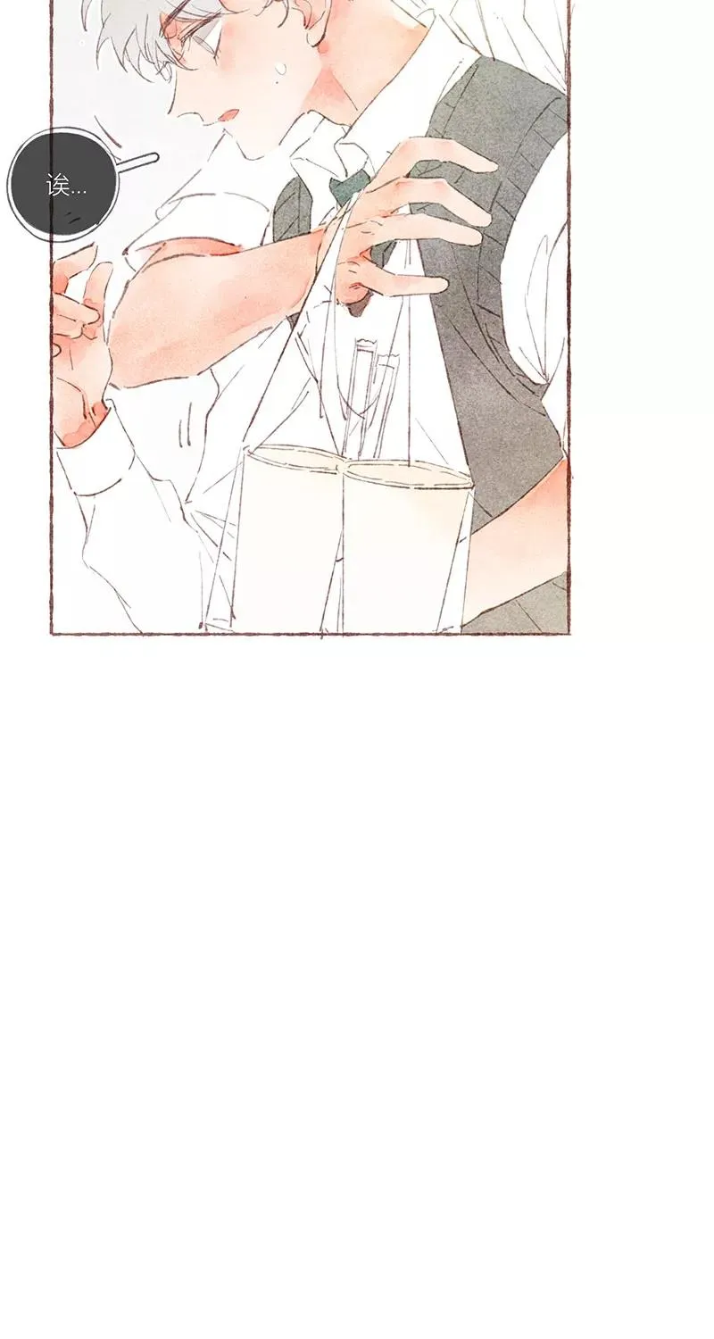 第34话 第41页
