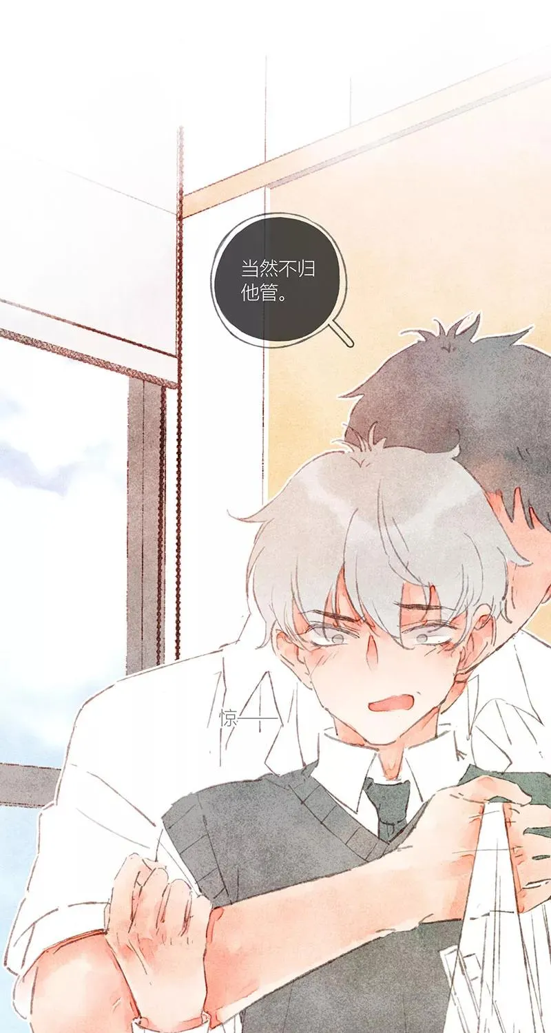 第34话 第42页