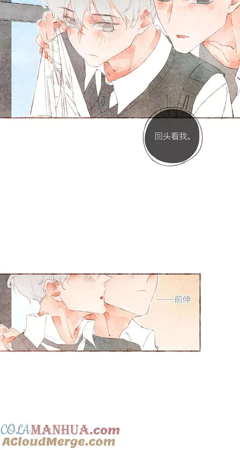 第34话 第46页