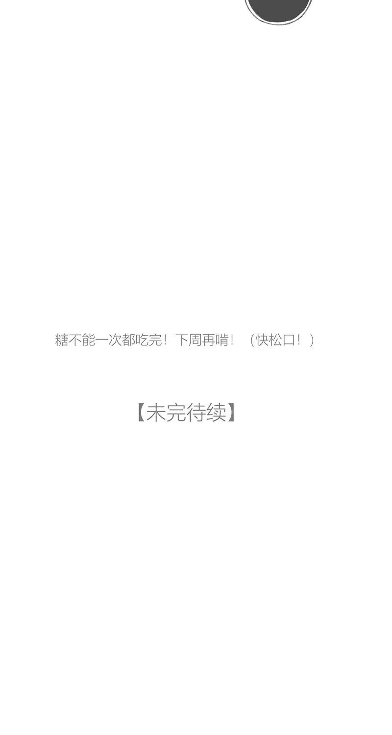 第34话 第48页