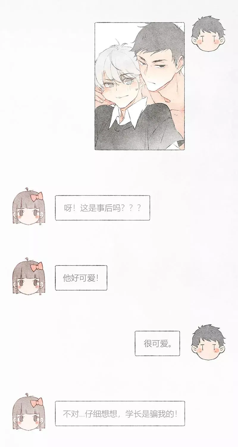第35话 第2页