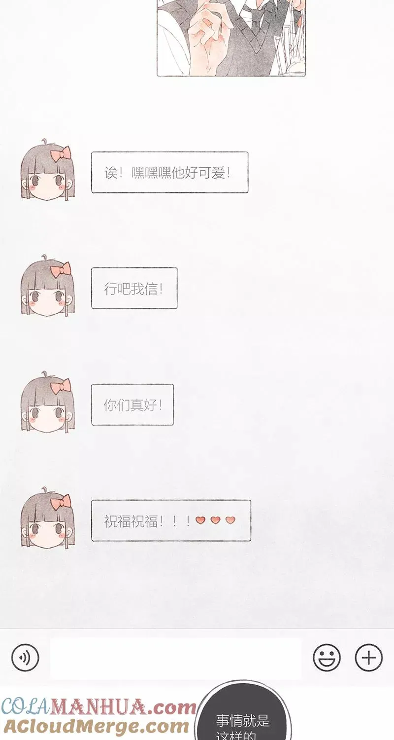 第35话 第4页