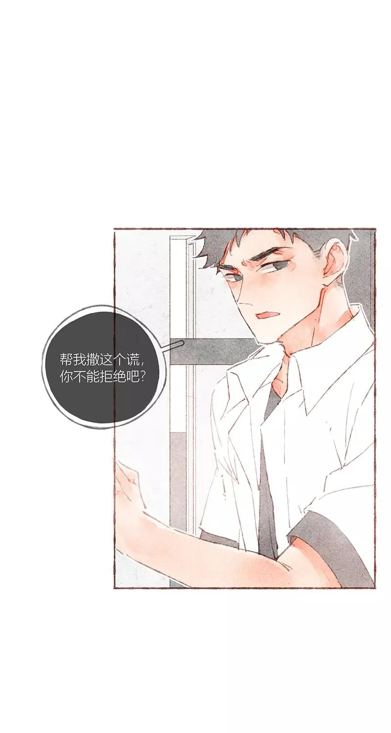 第35话 第6页