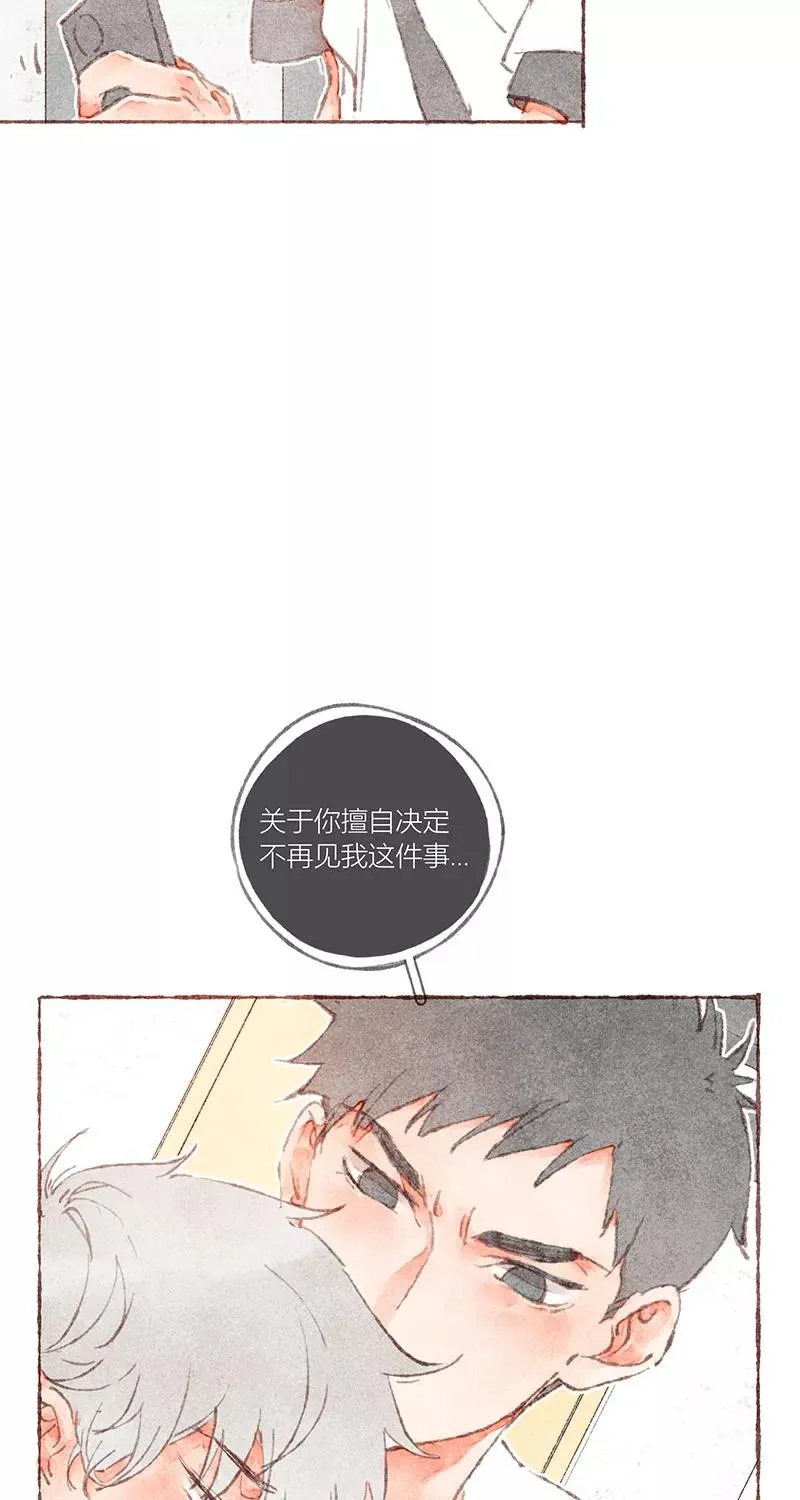 第35话 第9页
