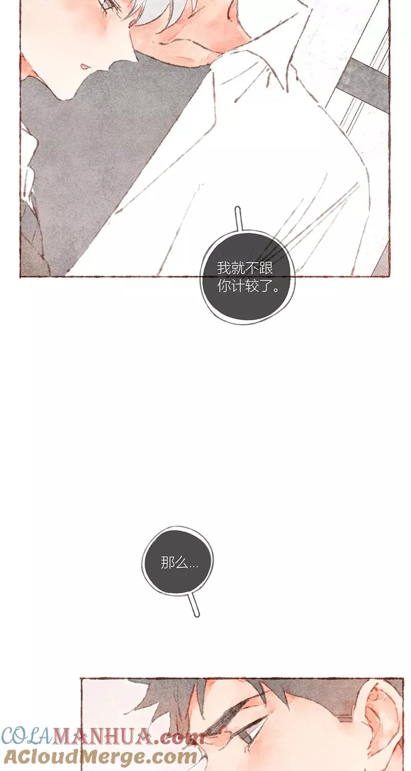 第35话 第10页