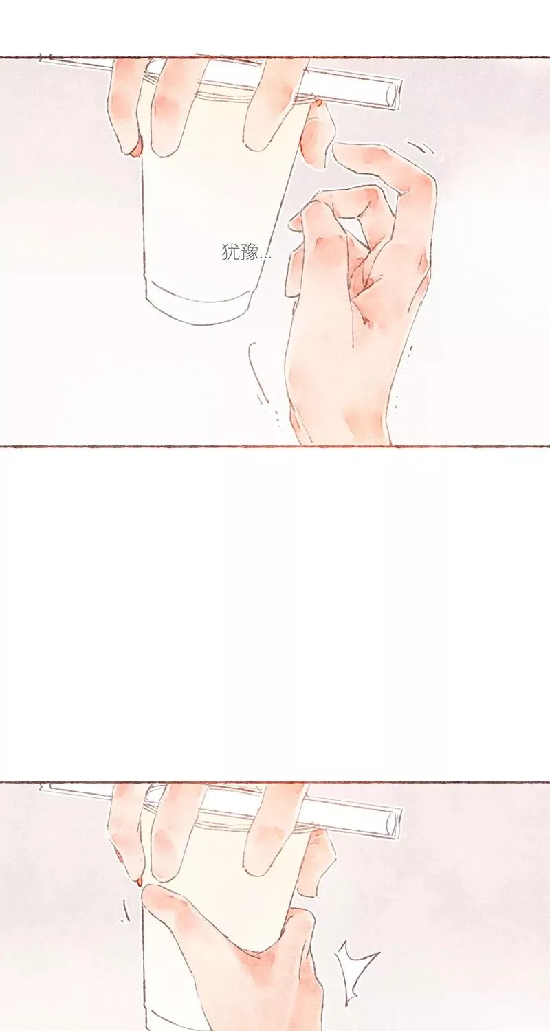 第35话 第14页