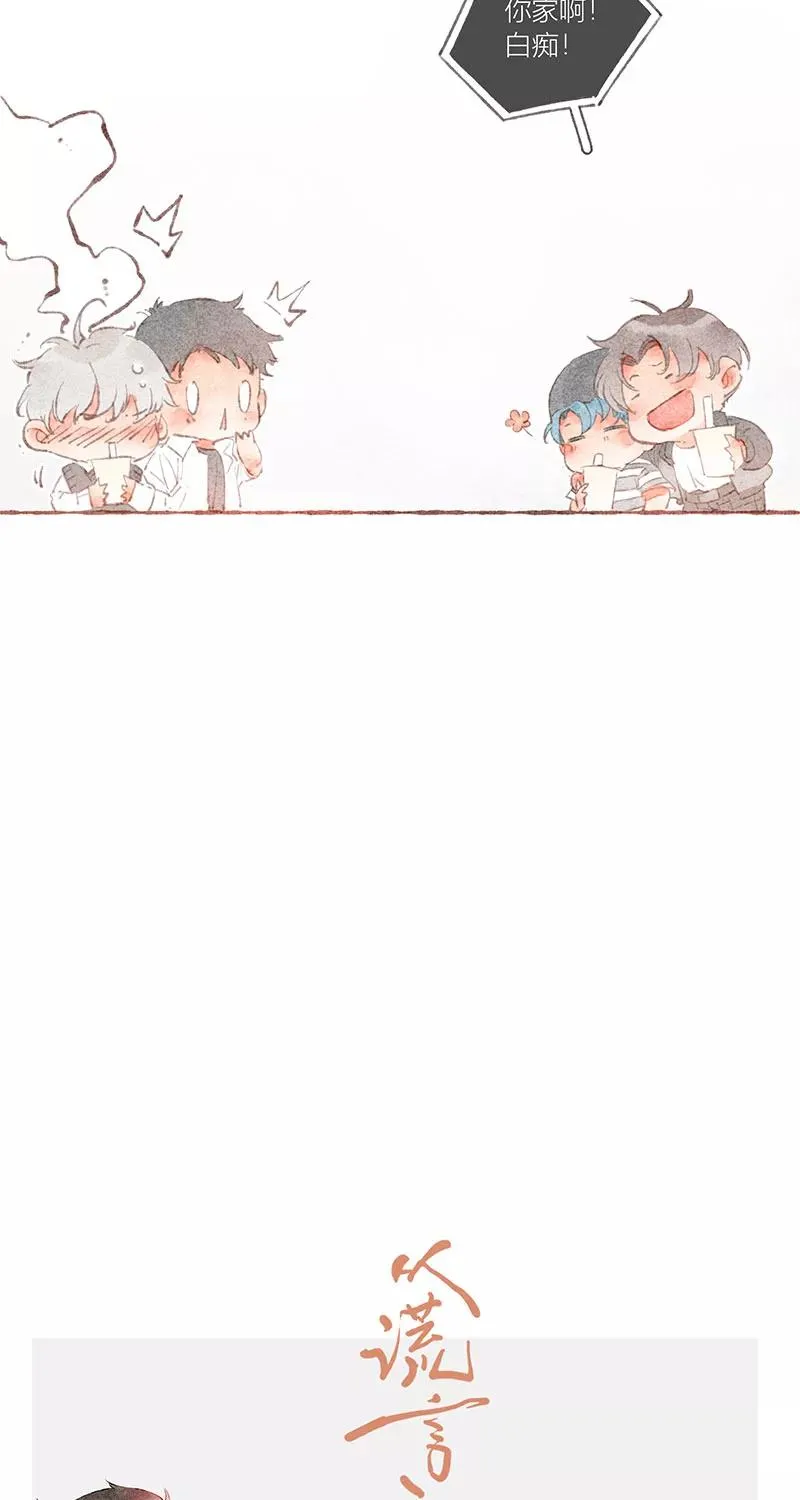 第35话 第17页