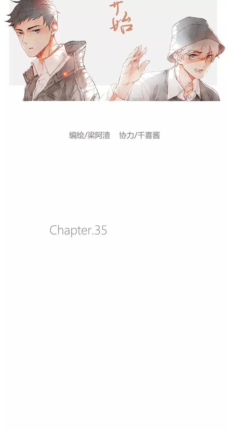 第35话 第18页