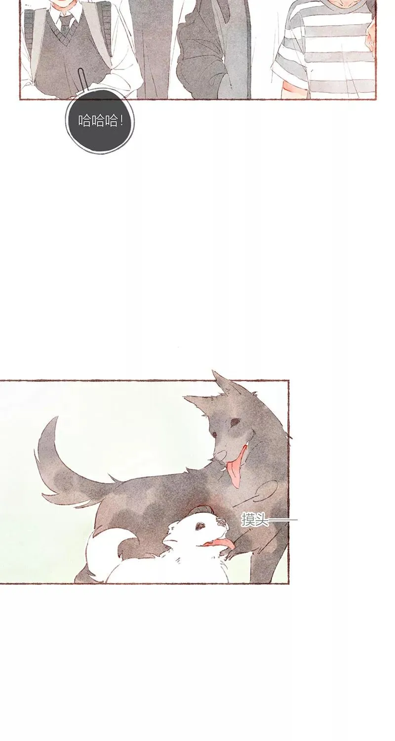 第35话 第30页