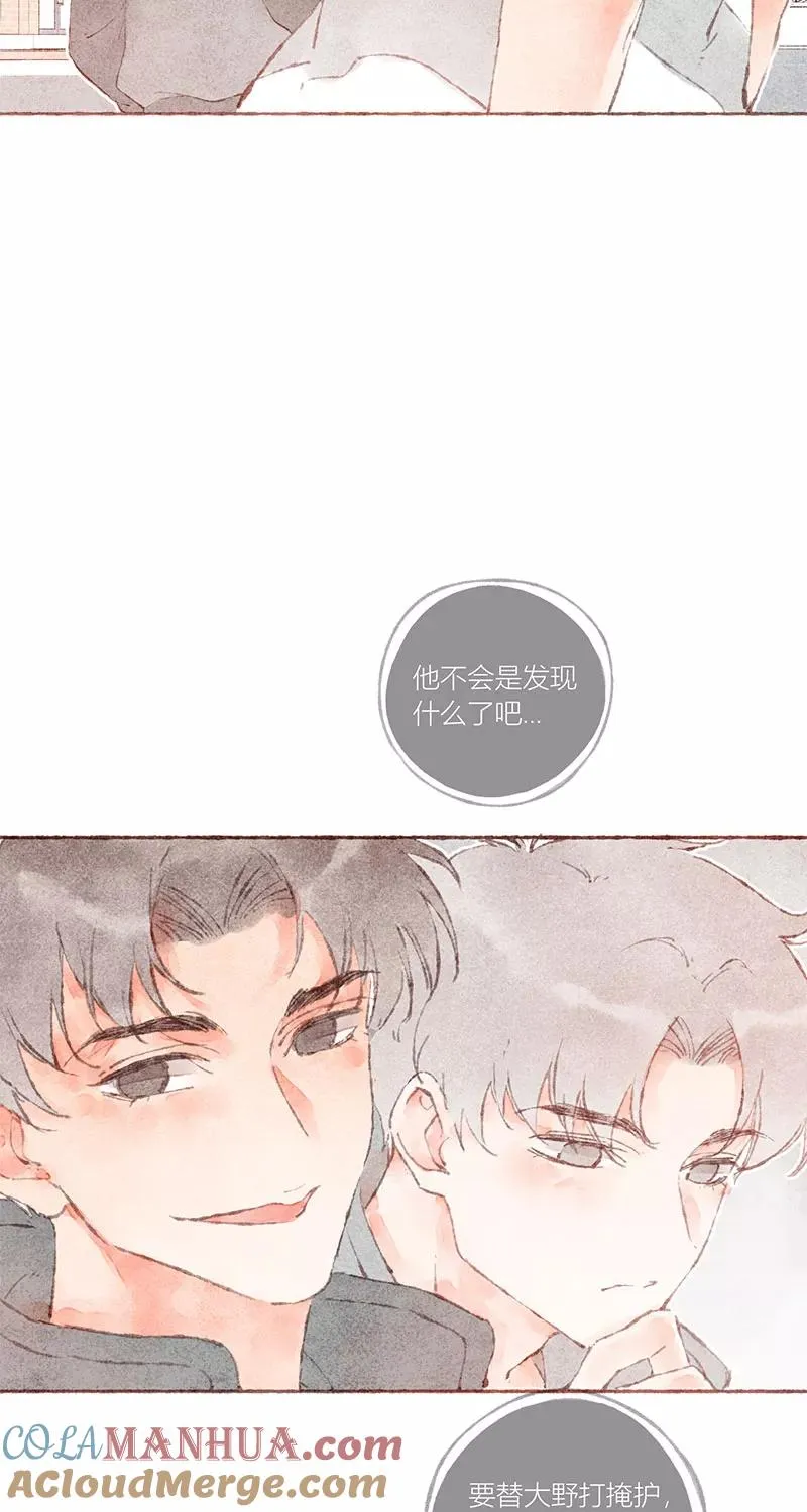 第35话 第40页