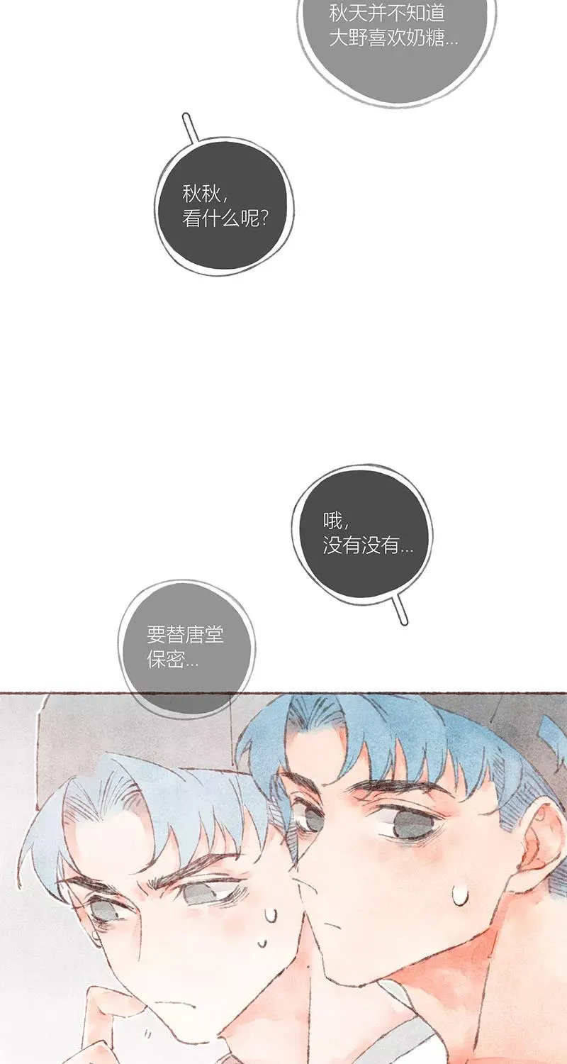 第35话 第41页