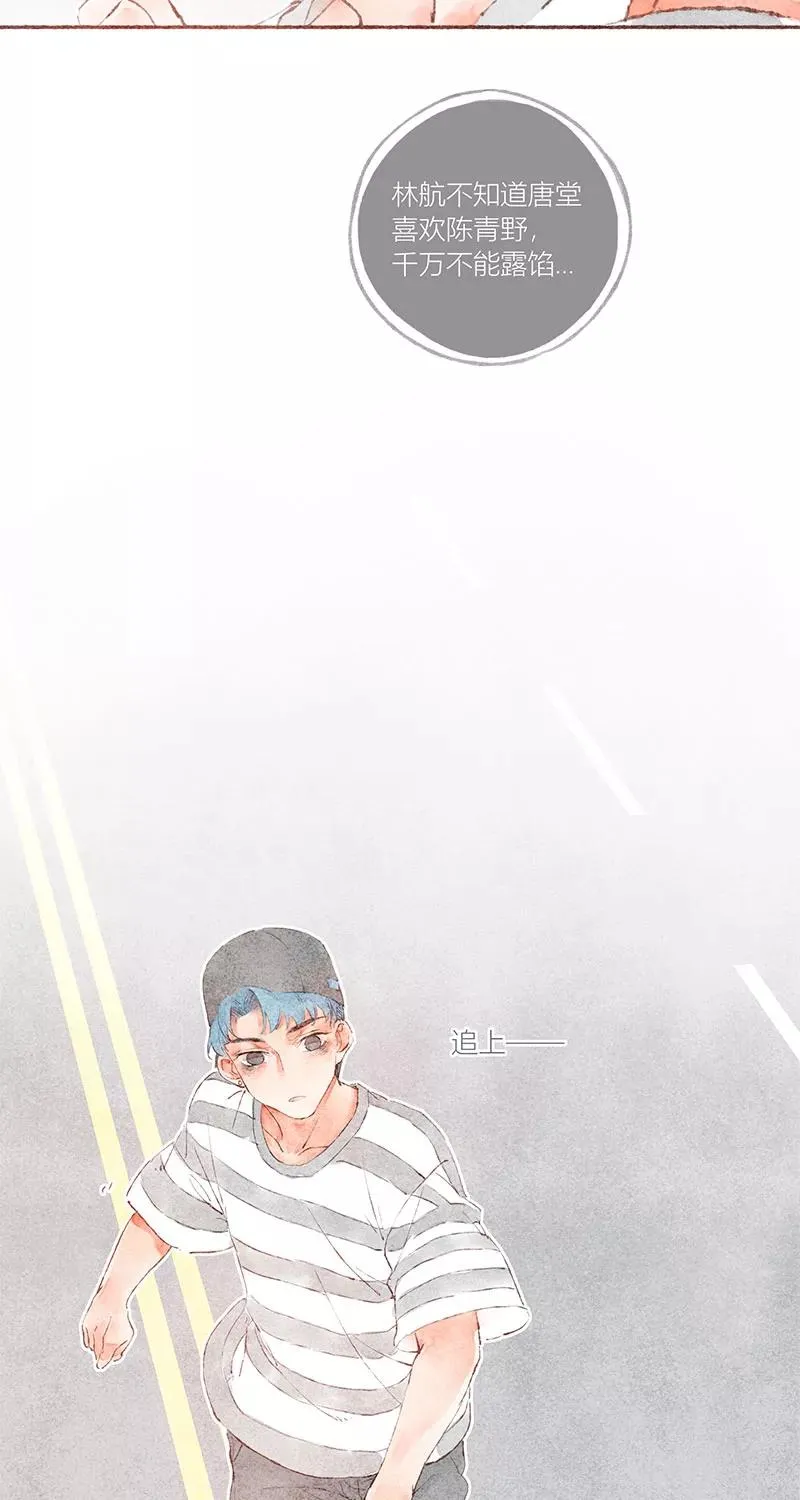 第35话 第42页