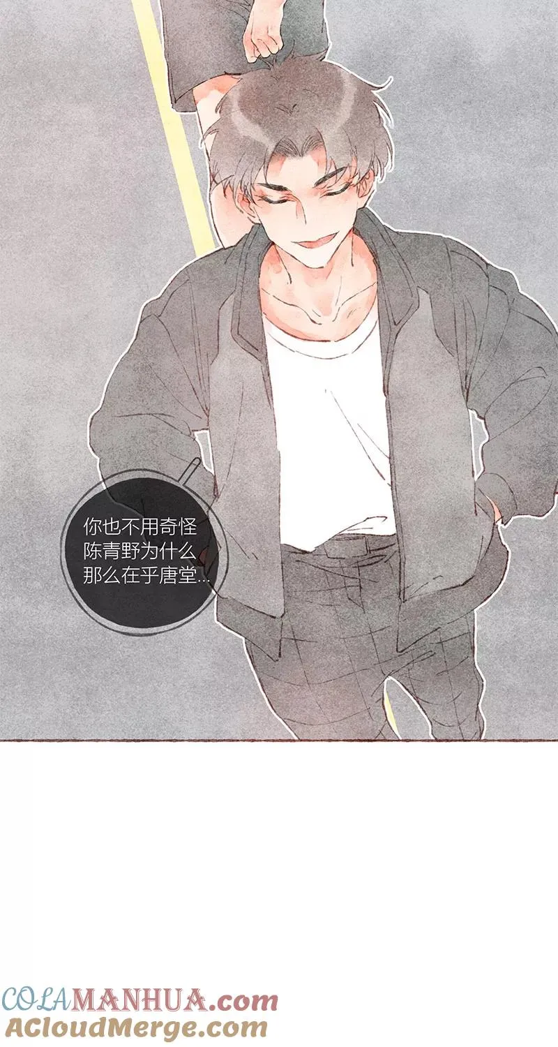 第35话 第43页