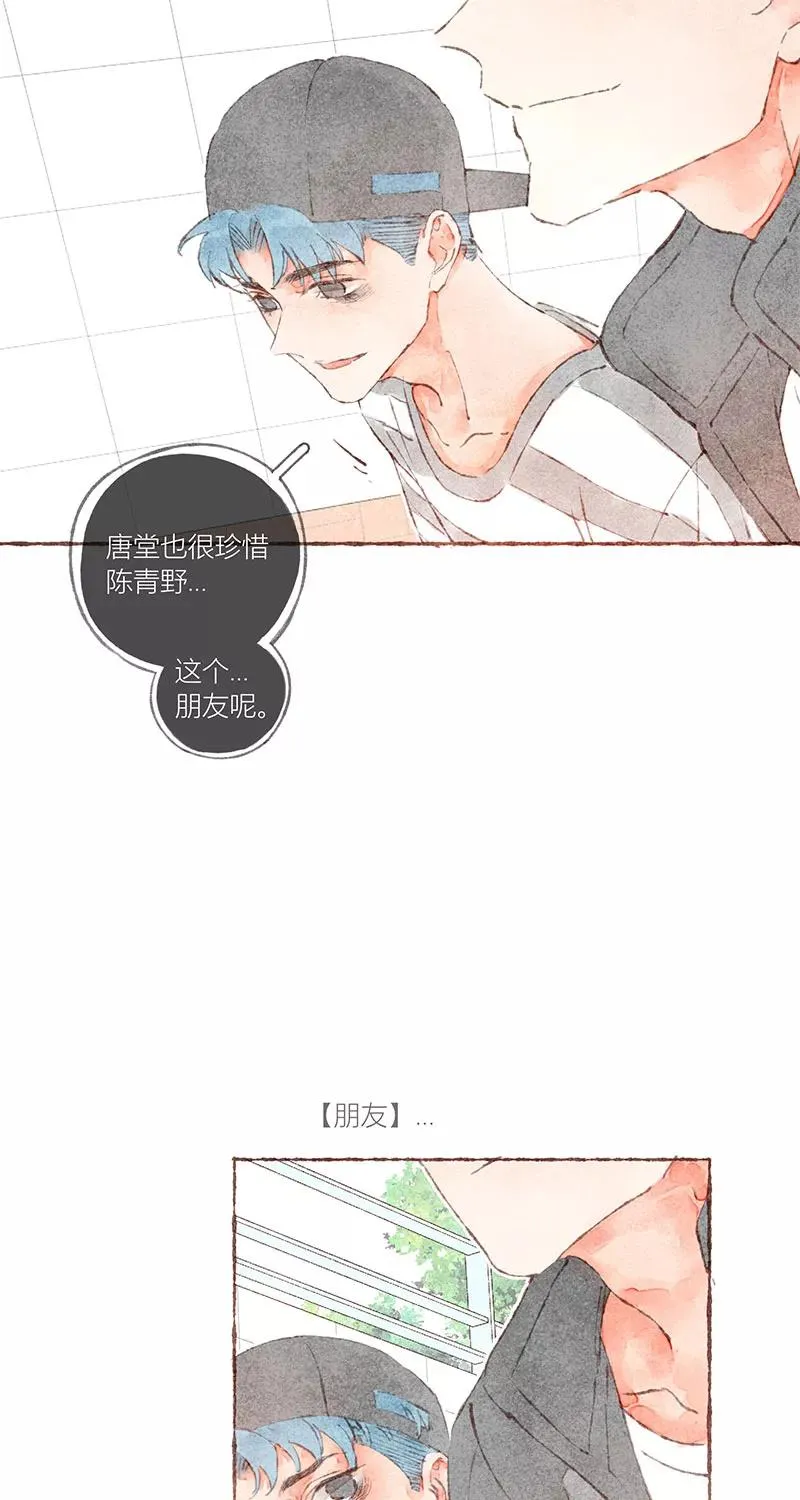 第35话 第45页