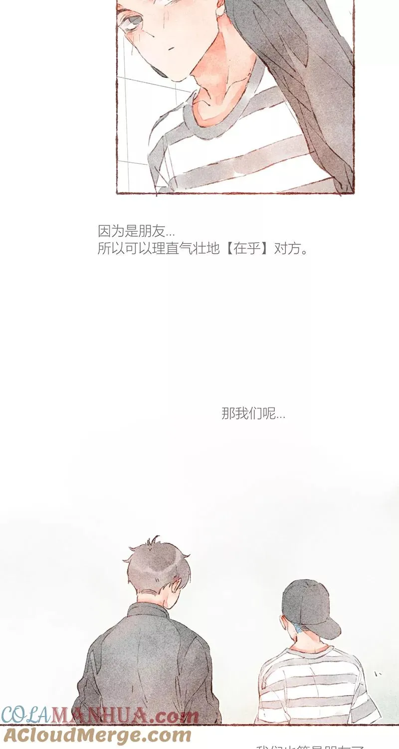 第35话 第46页