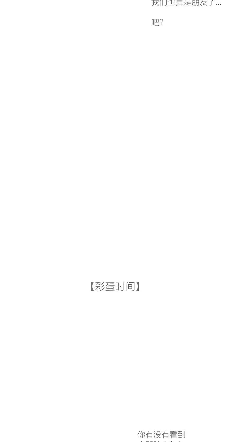 第35话 第47页