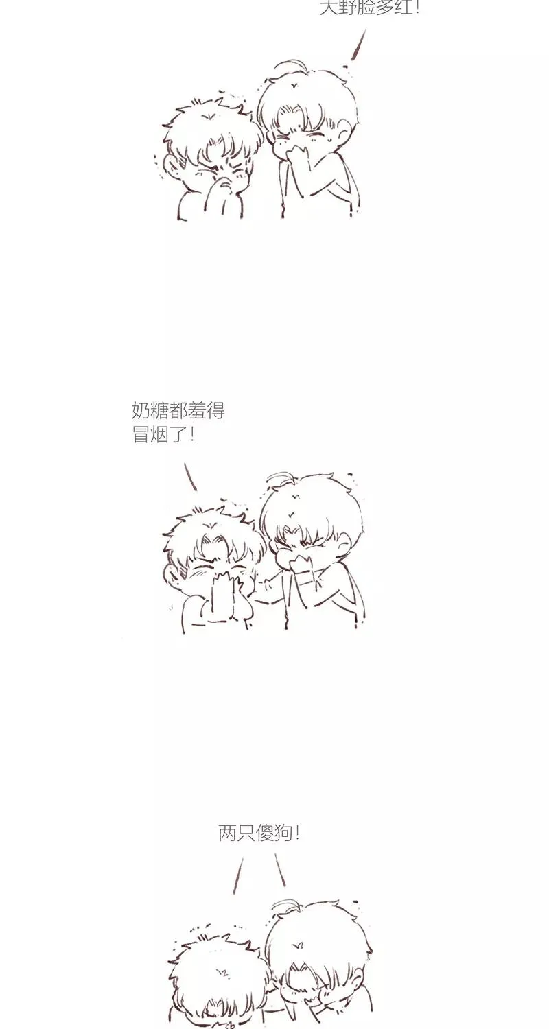 第35话 第48页