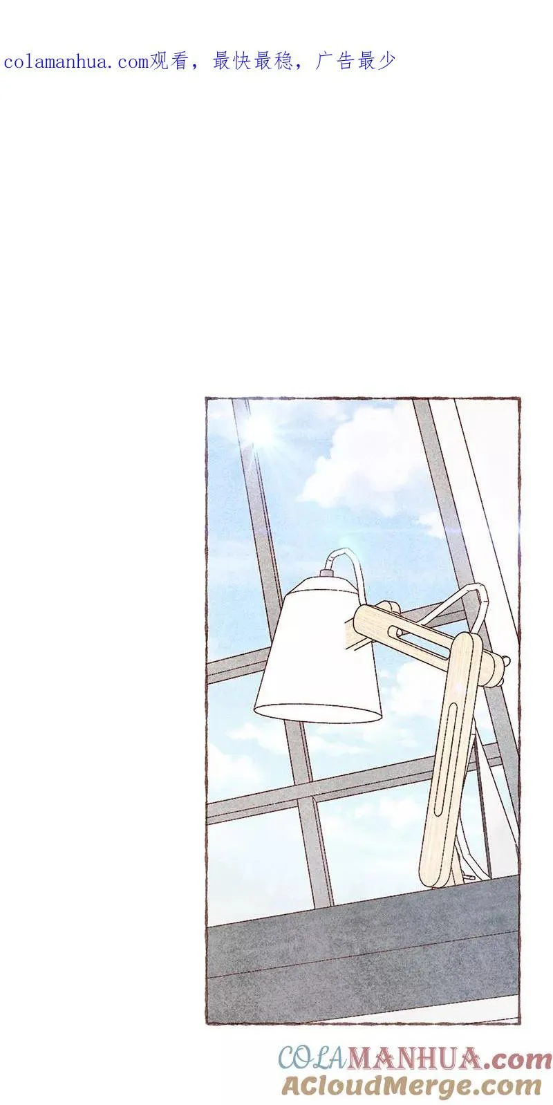 第36话 第1页