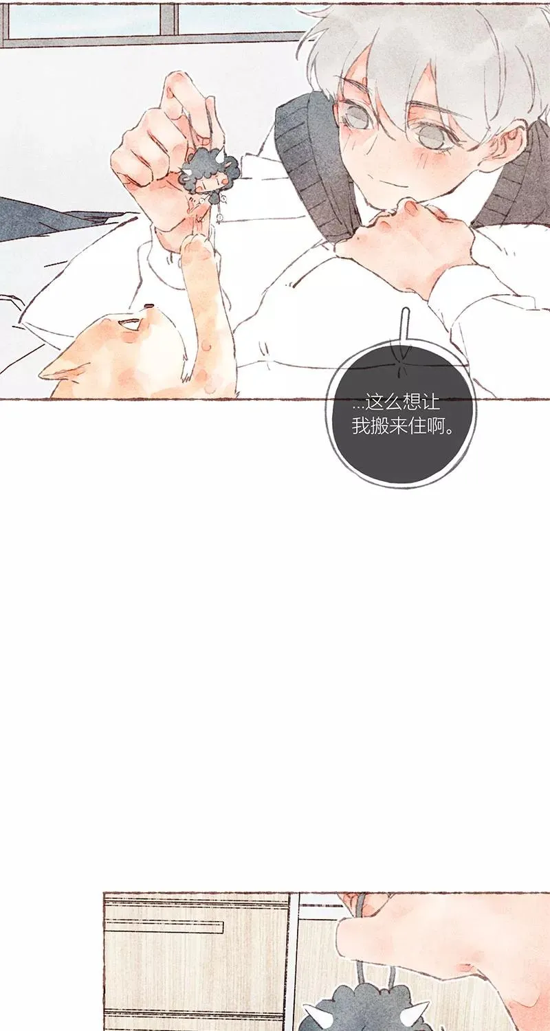 第36话 第3页