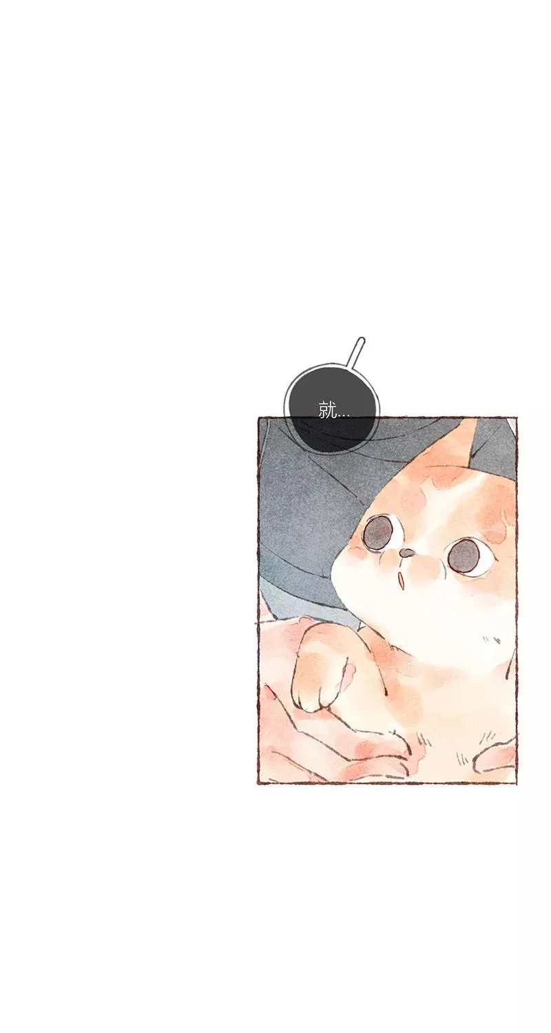 第36话 第5页