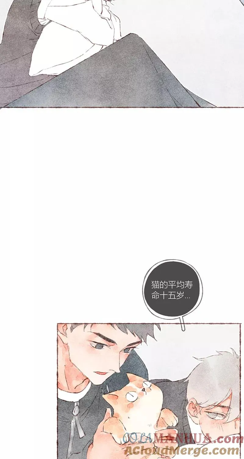 第36话 第7页