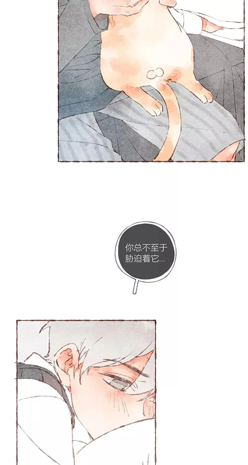 第36话 第8页