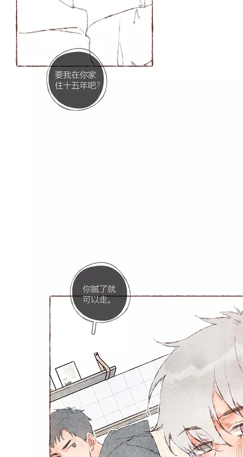 第36话 第9页