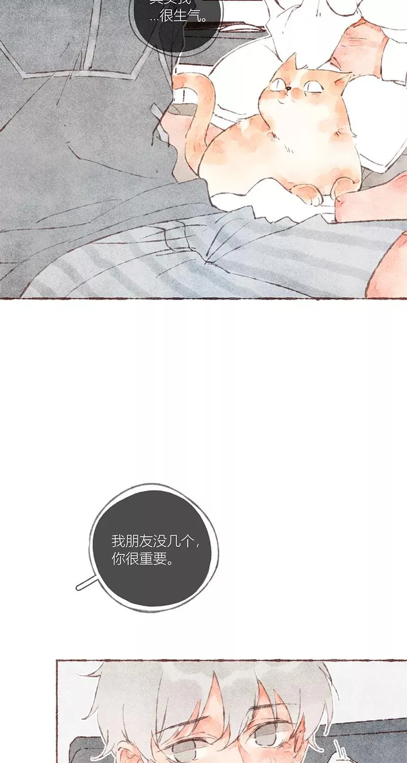 第36话 第18页