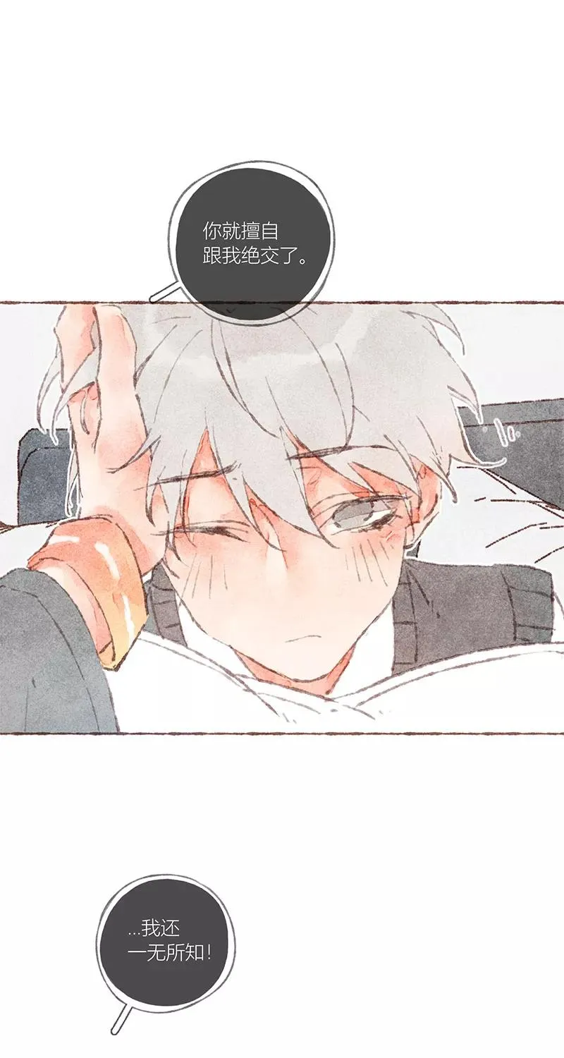 第36话 第20页