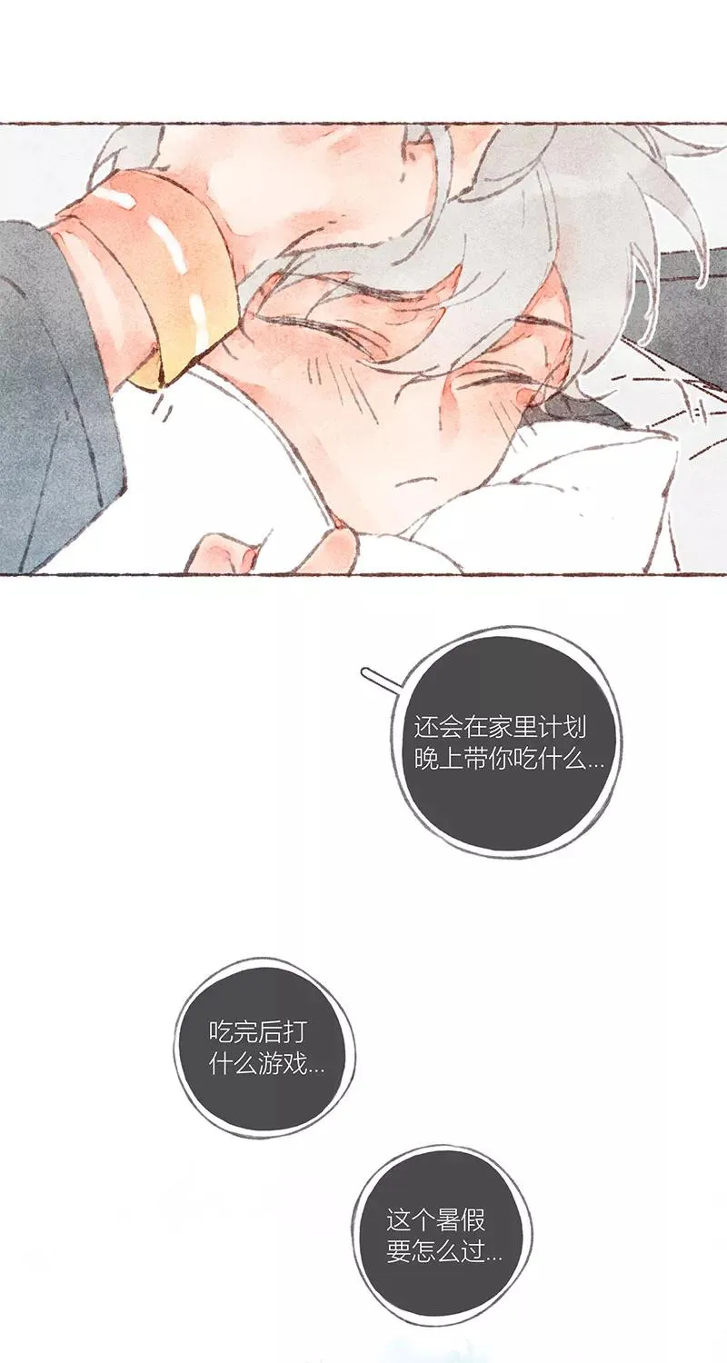 第36话 第21页