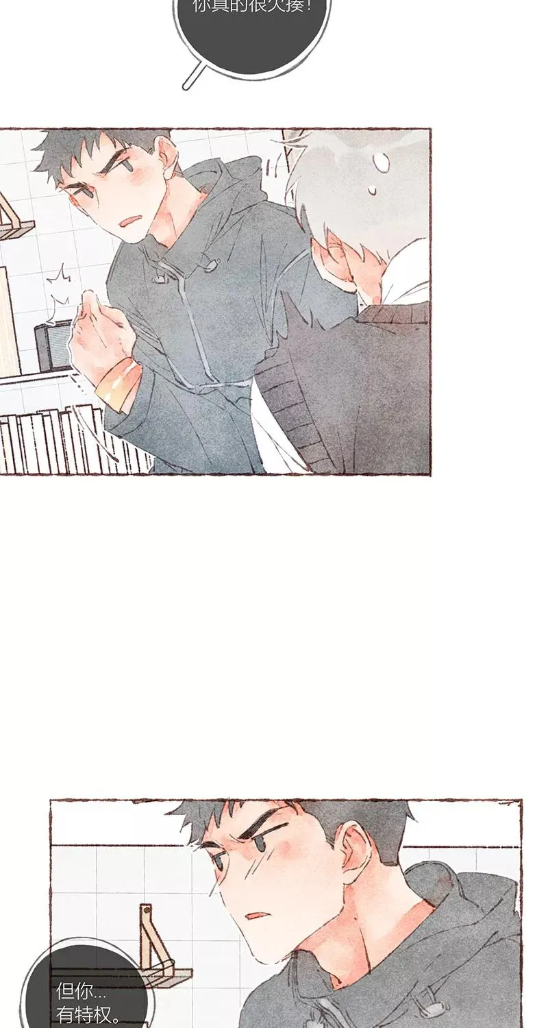 第36话 第23页