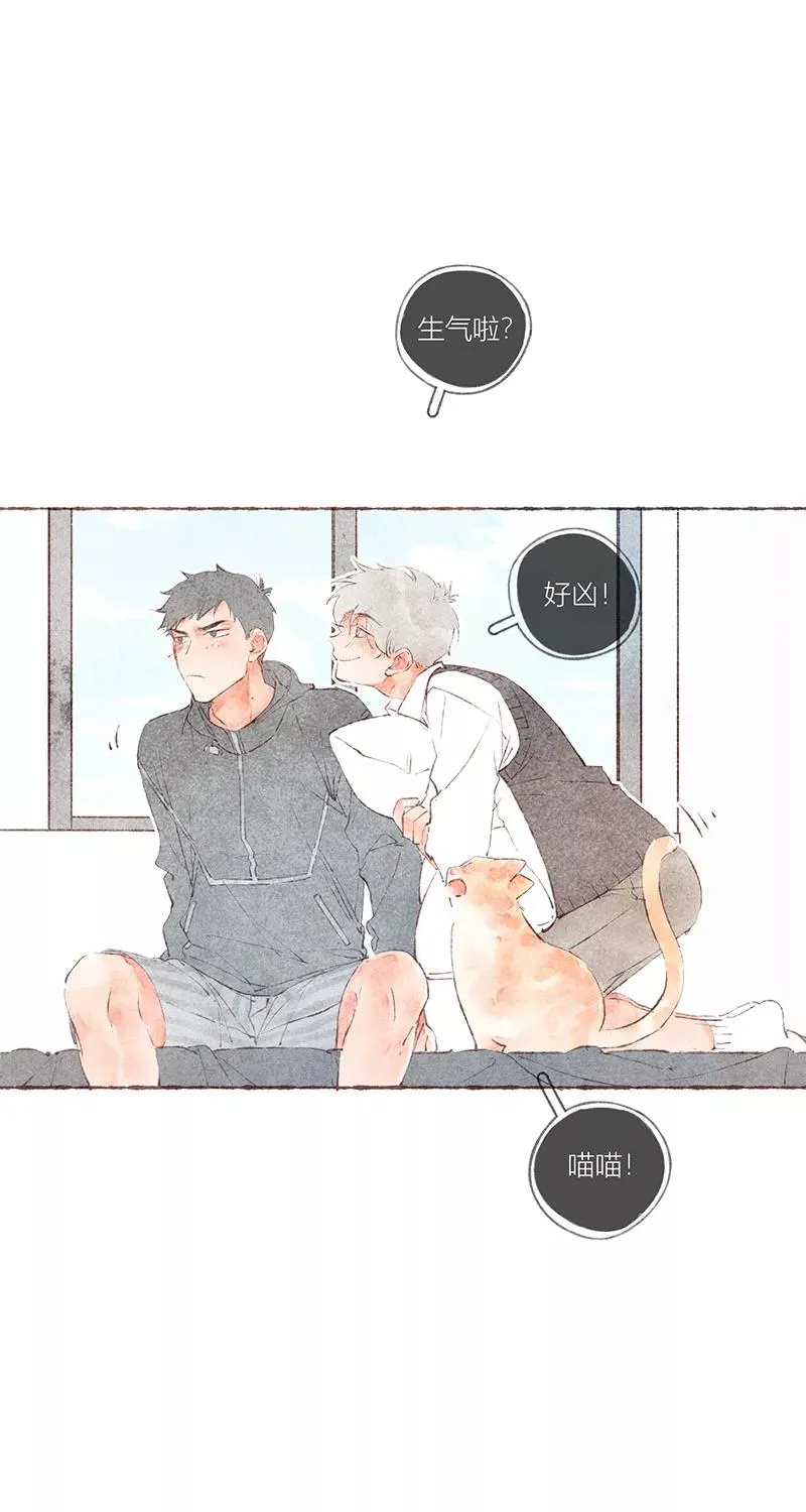 第36话 第26页