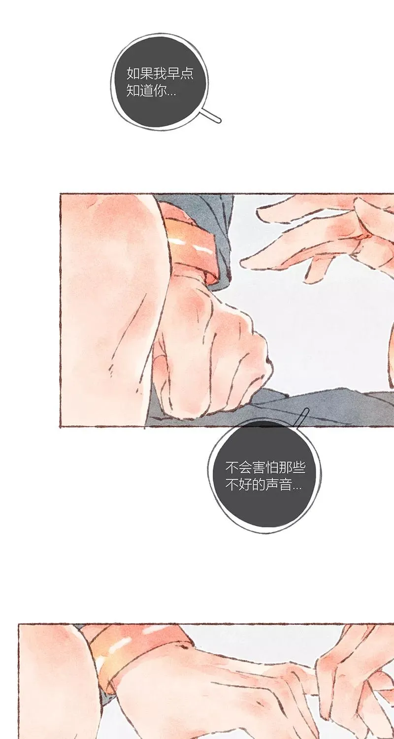 第36话 第27页