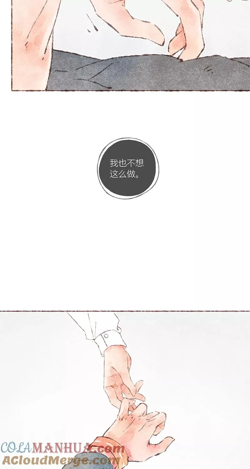 第36话 第28页