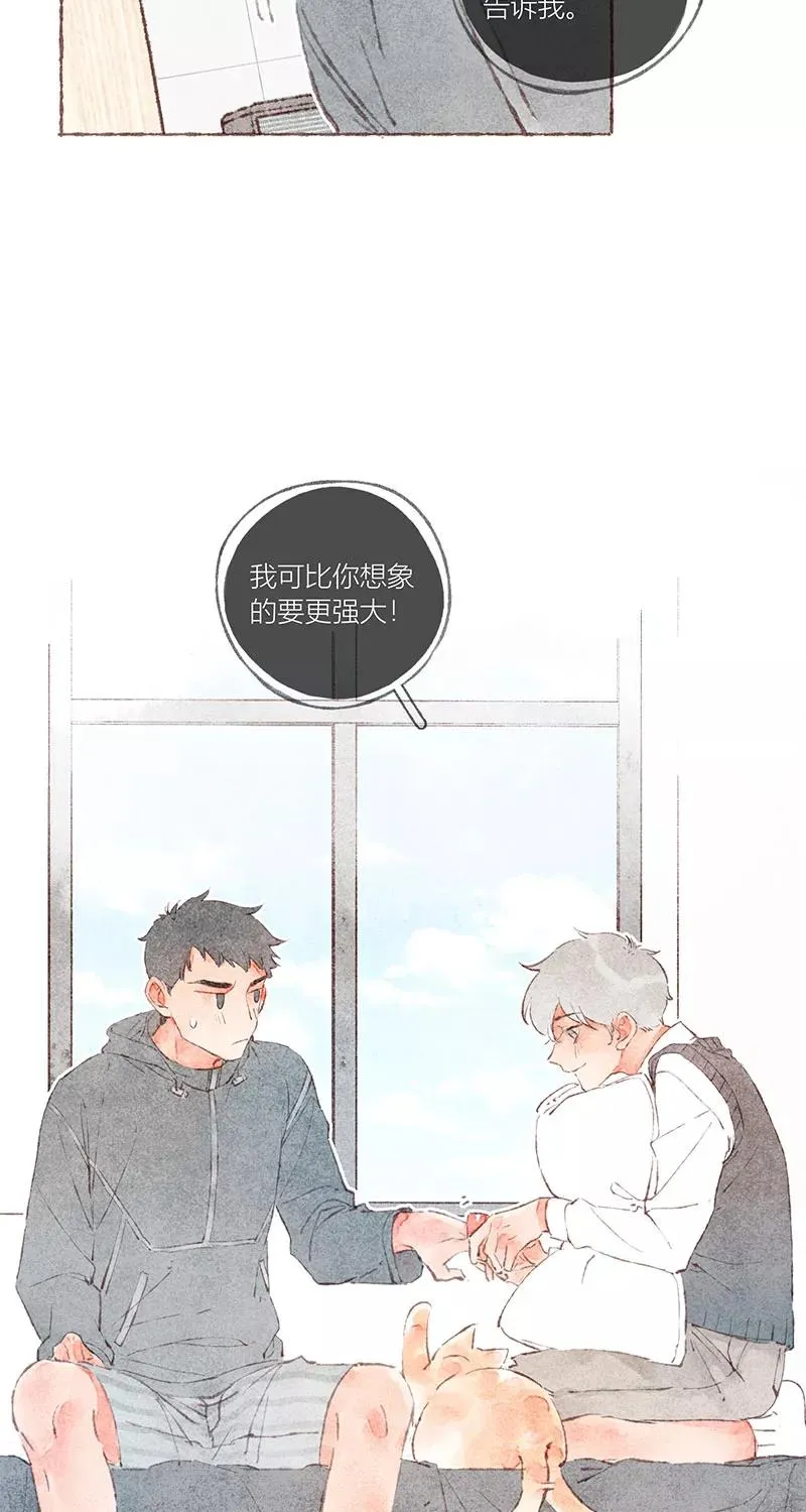 第36话 第30页