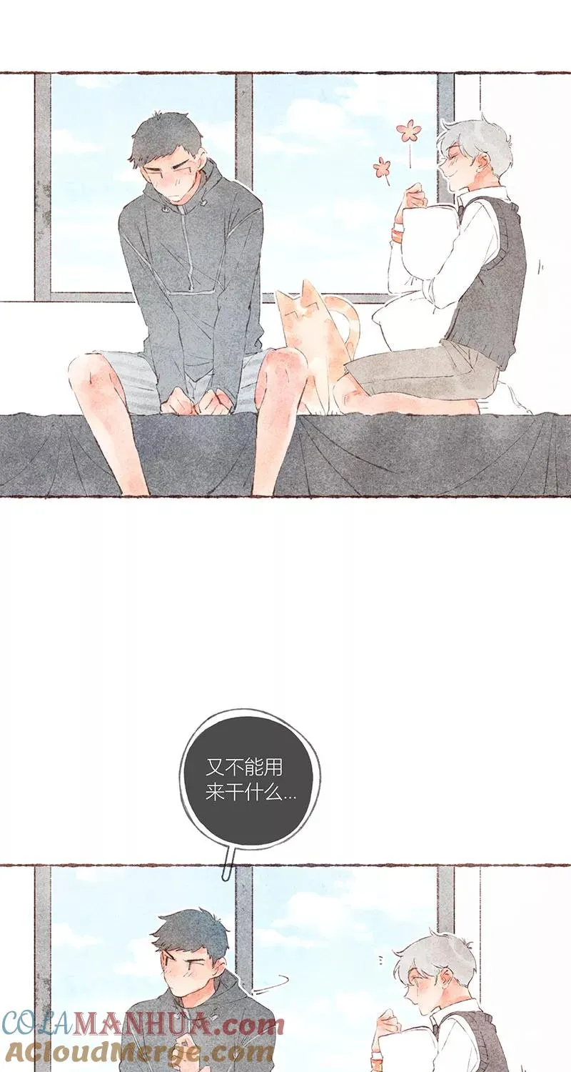 第36话 第34页