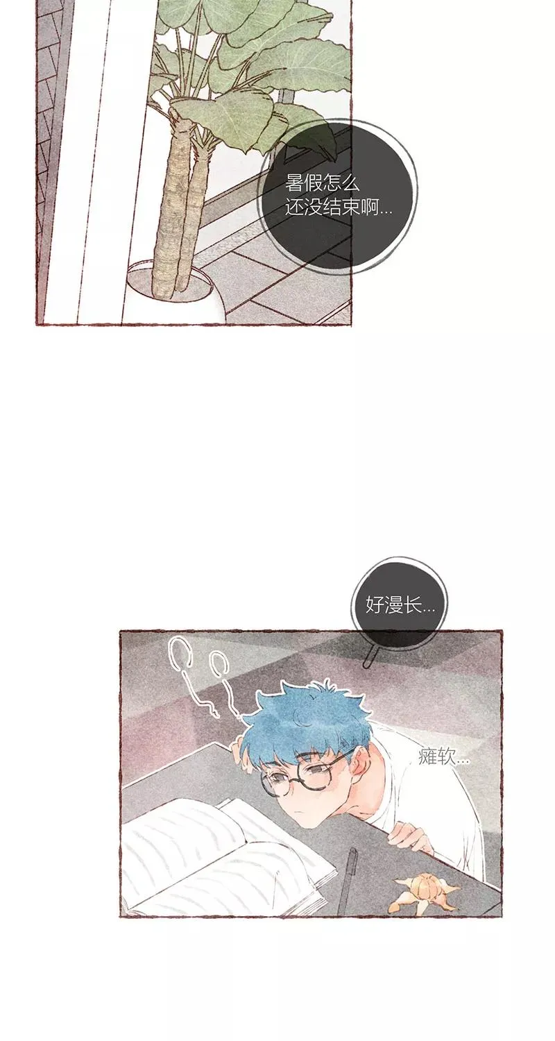 第36话 第36页