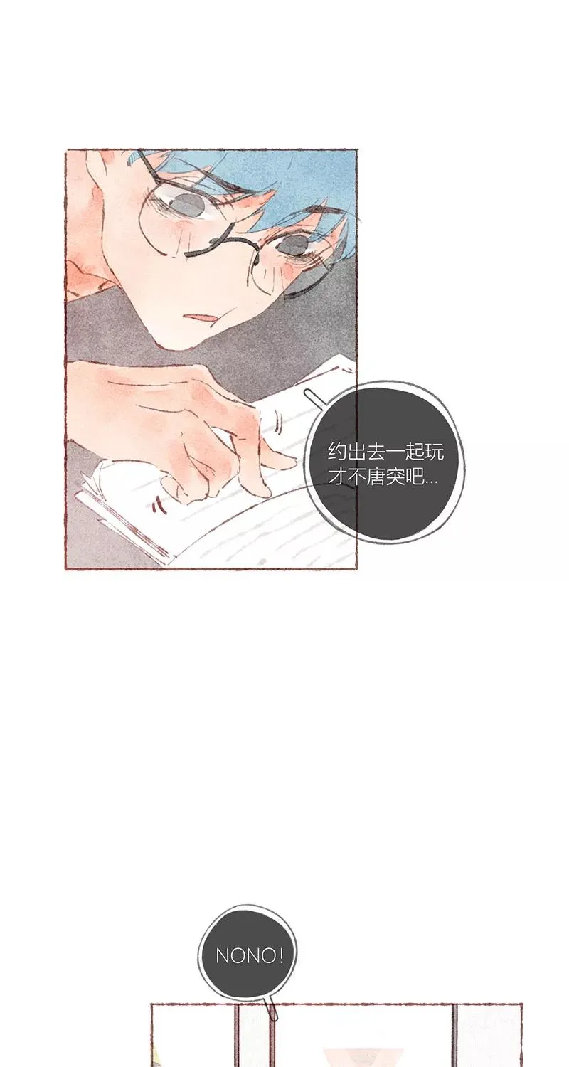 第36话 第38页