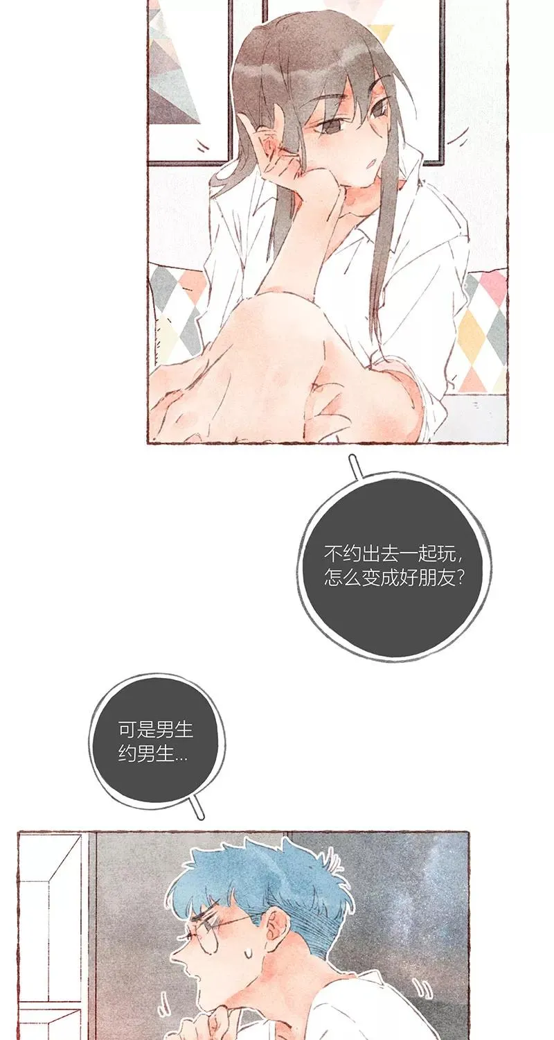 第36话 第39页