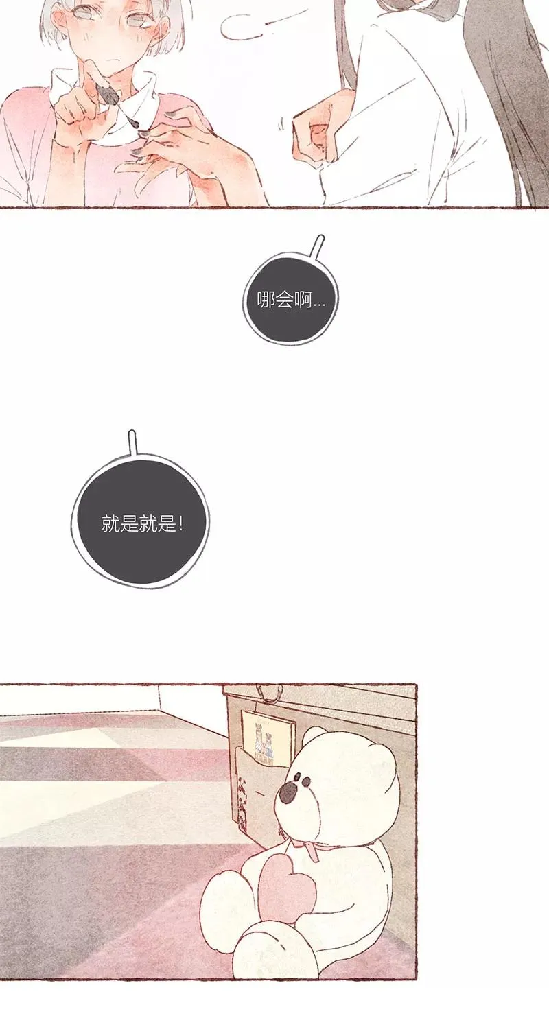 第36话 第41页
