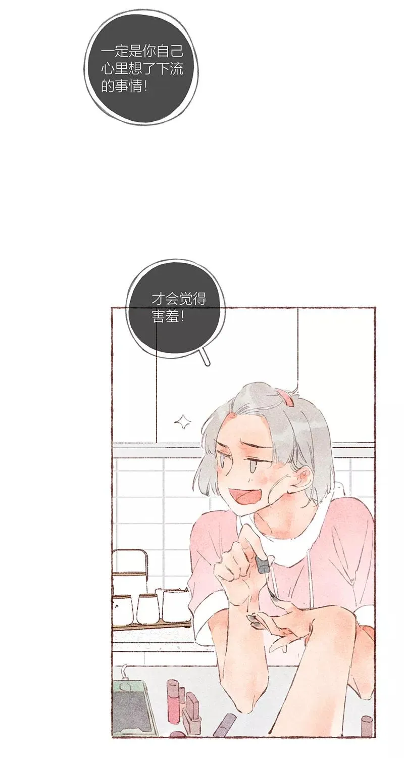 第36话 第42页