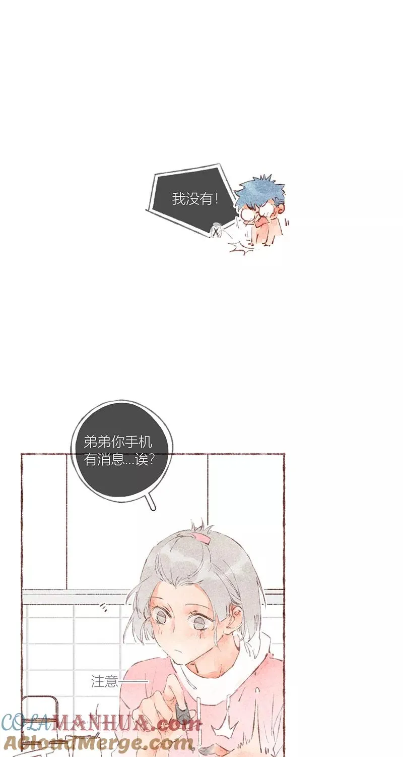 第36话 第43页