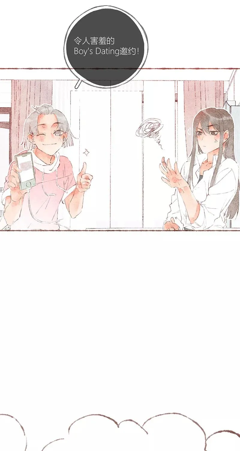 第36话 第45页