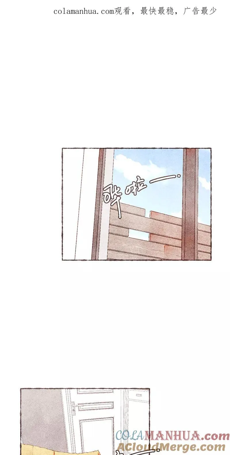 第37话 第1页